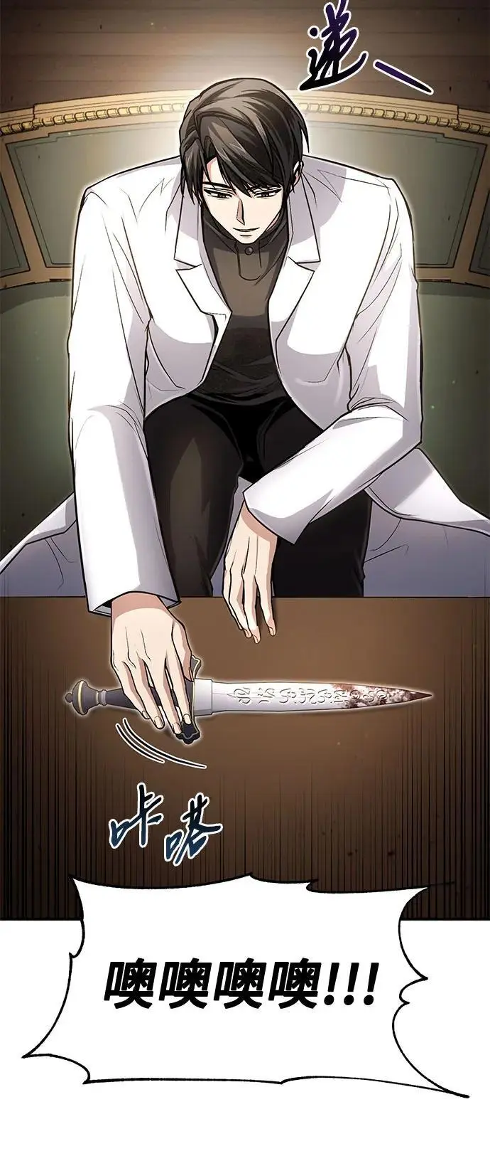 第26话 第35页