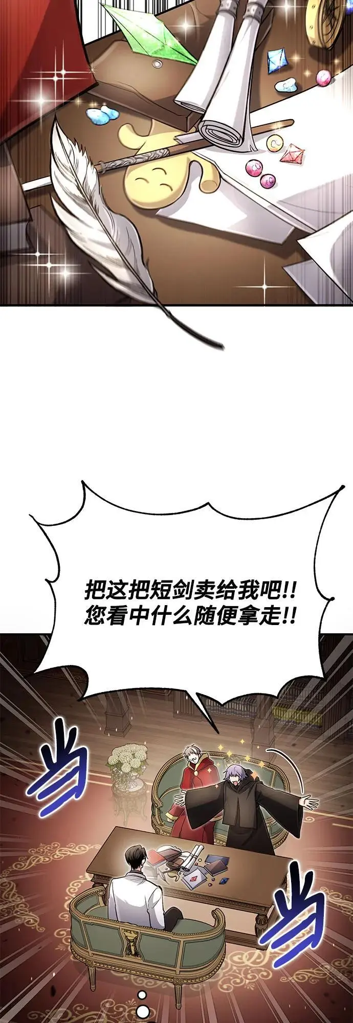 第26话 第37页