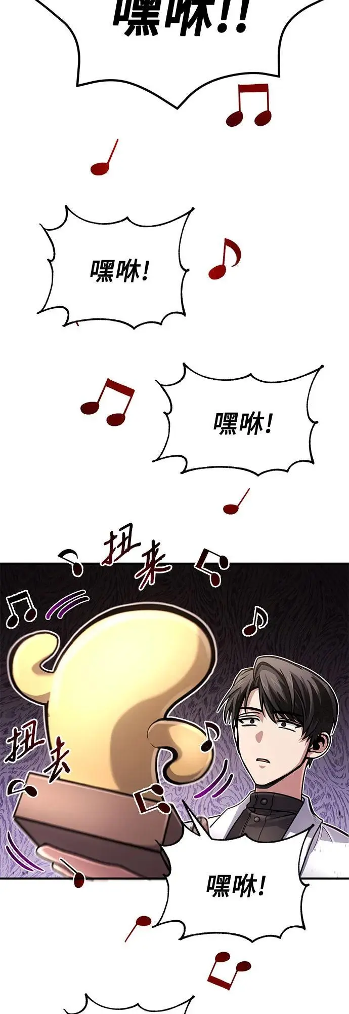 第26话 第40页