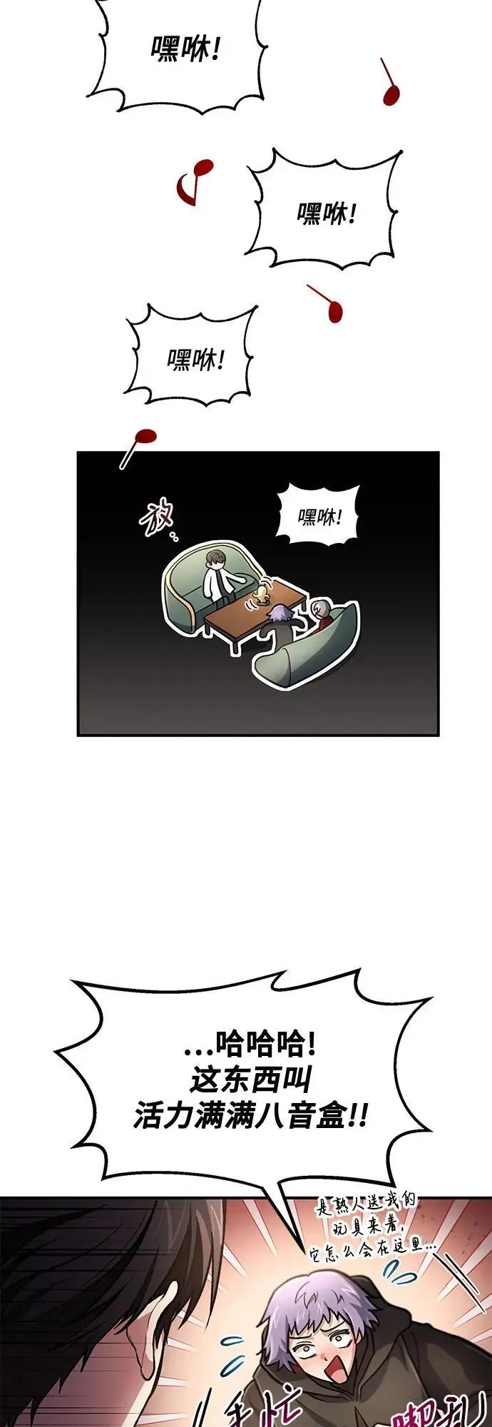 第26话 第41页