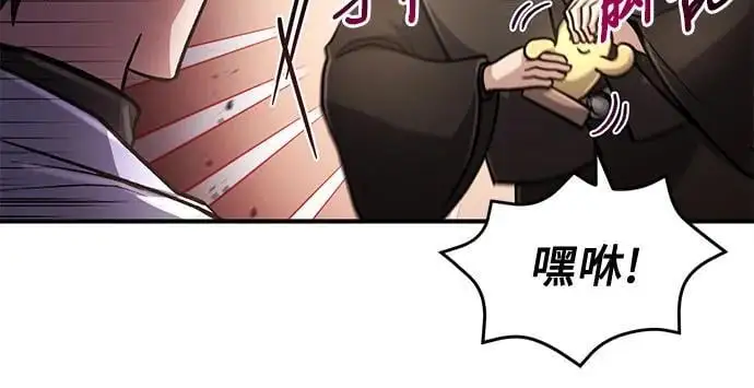 第26话 第42页