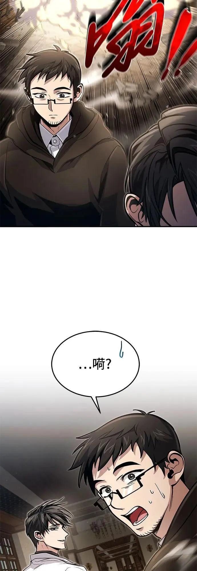 第26话 第58页