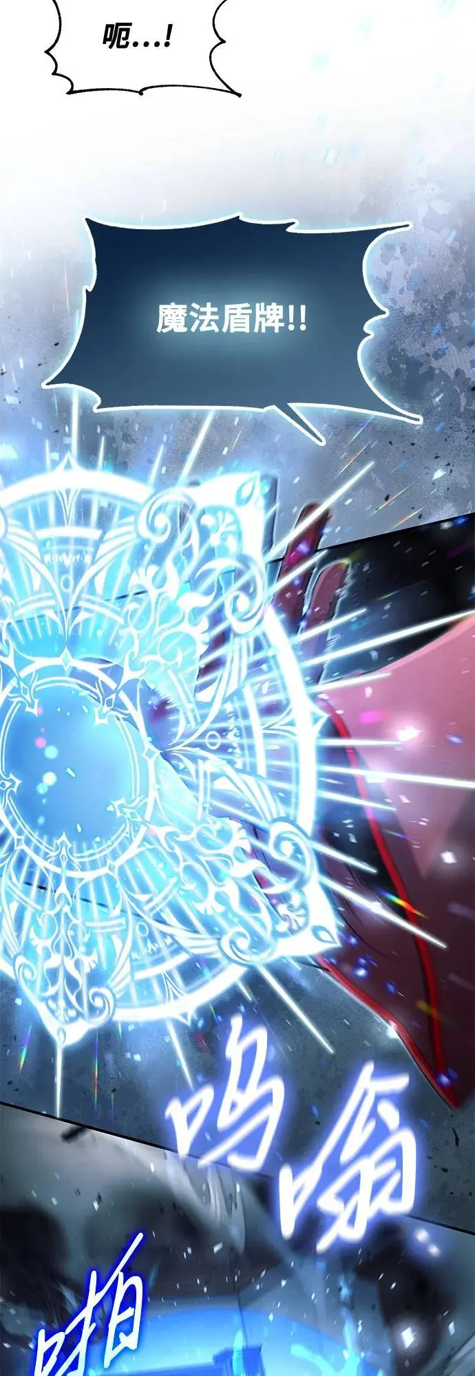 第27话 第7页
