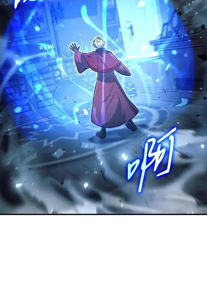 第27话 第8页