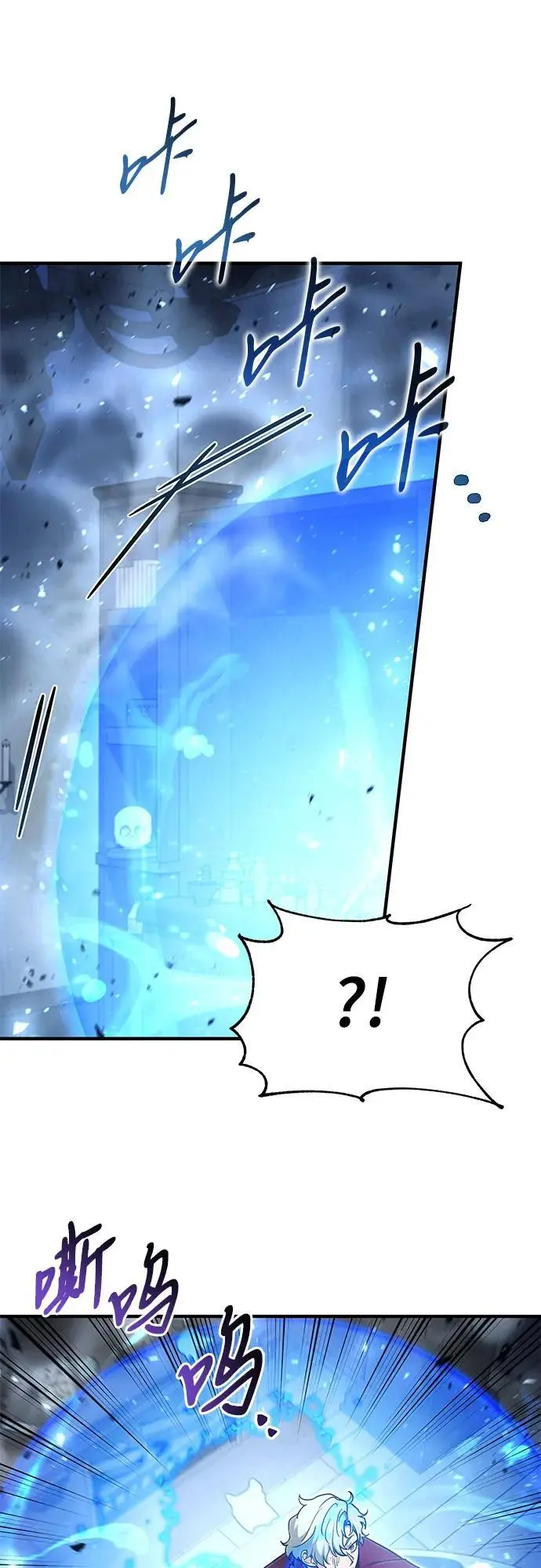 第27话 第9页