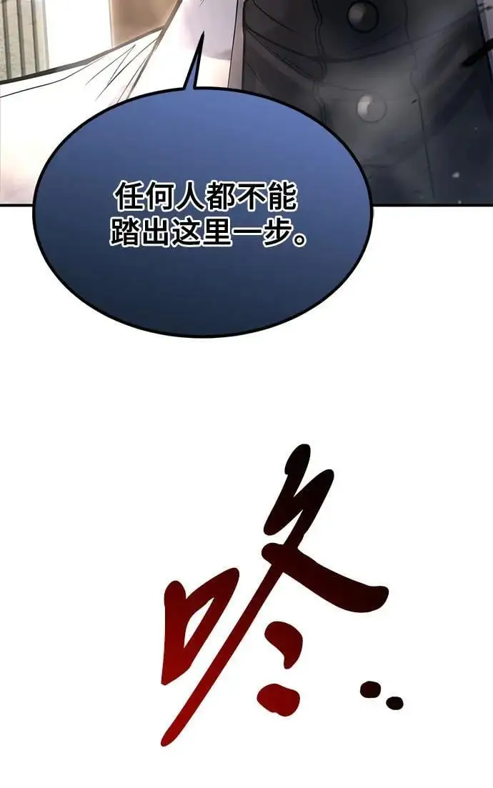 第27话 第15页