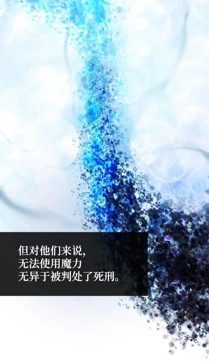 第27话 第35页