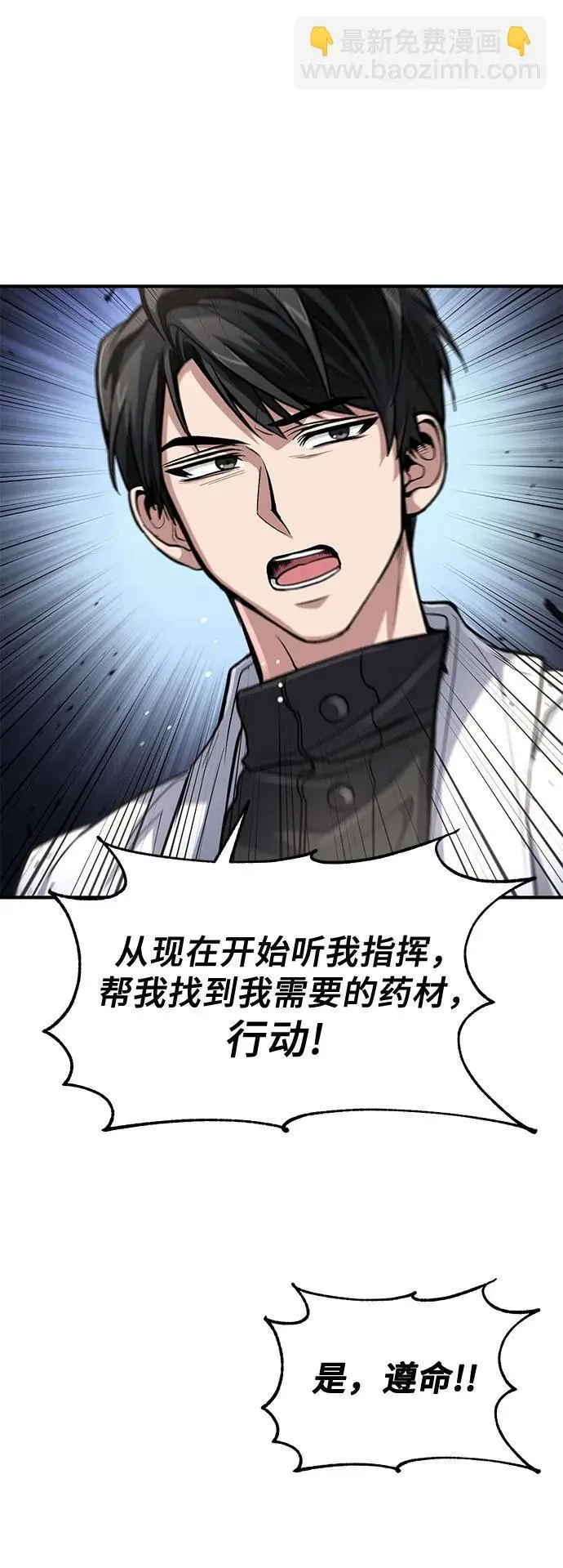 第27话 第41页