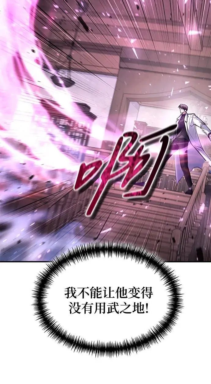 第27话 第48页