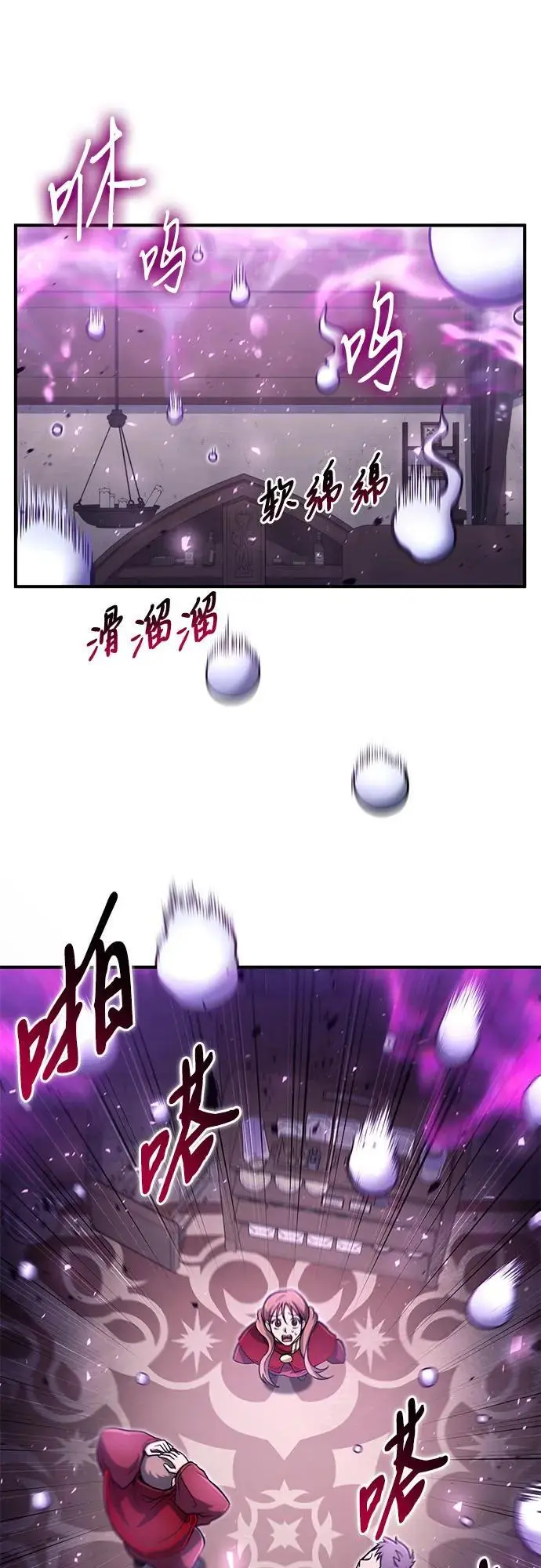 第27话 第49页