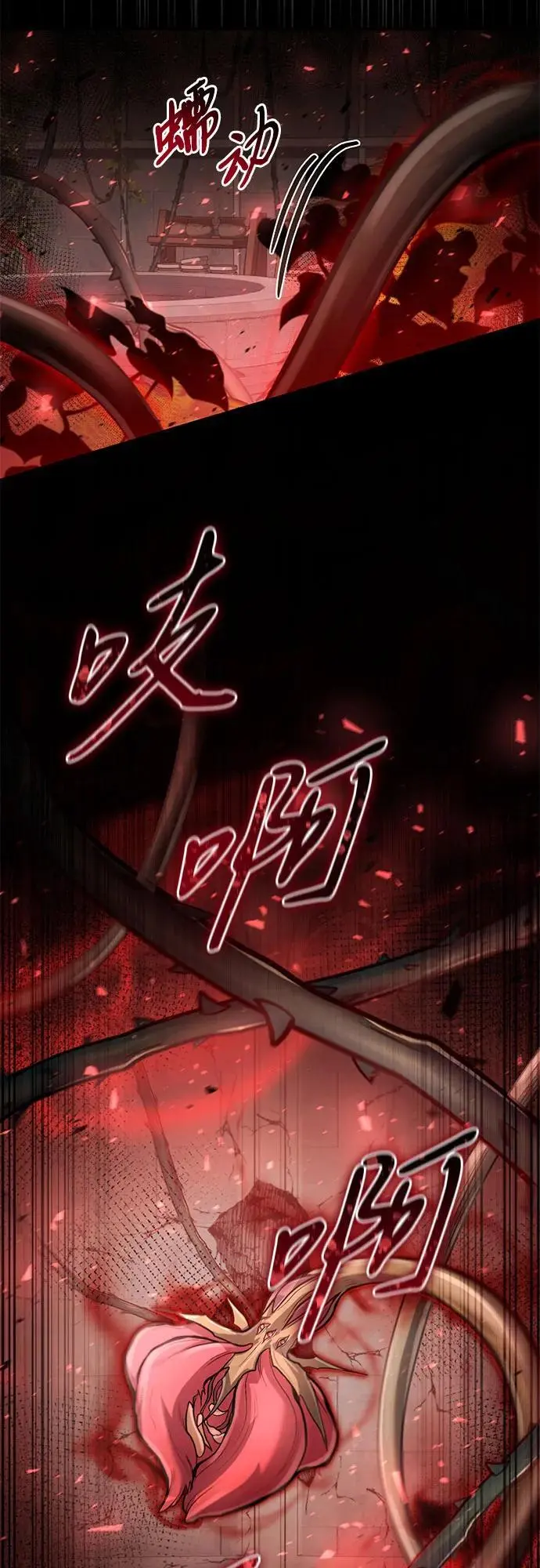 第27话 第61页