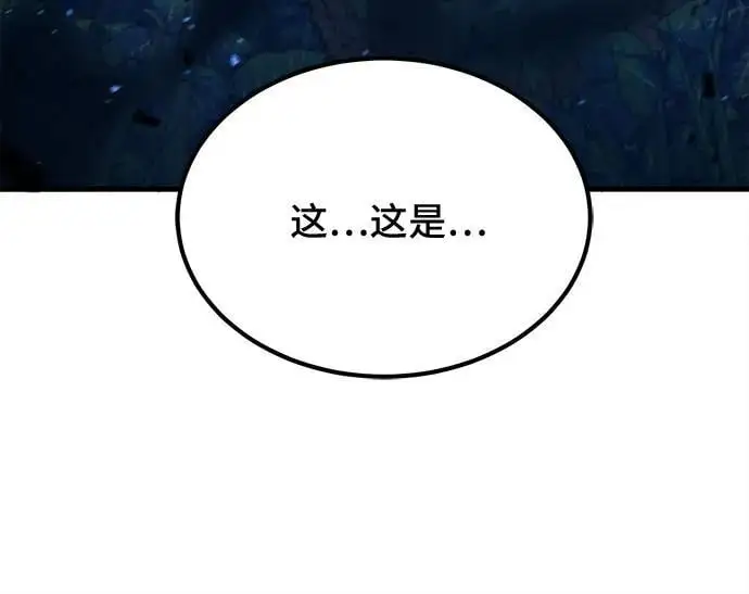 第28话 第8页