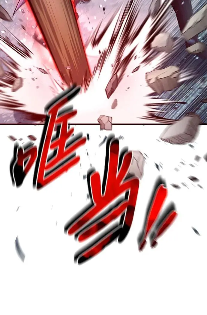 第28话 第15页