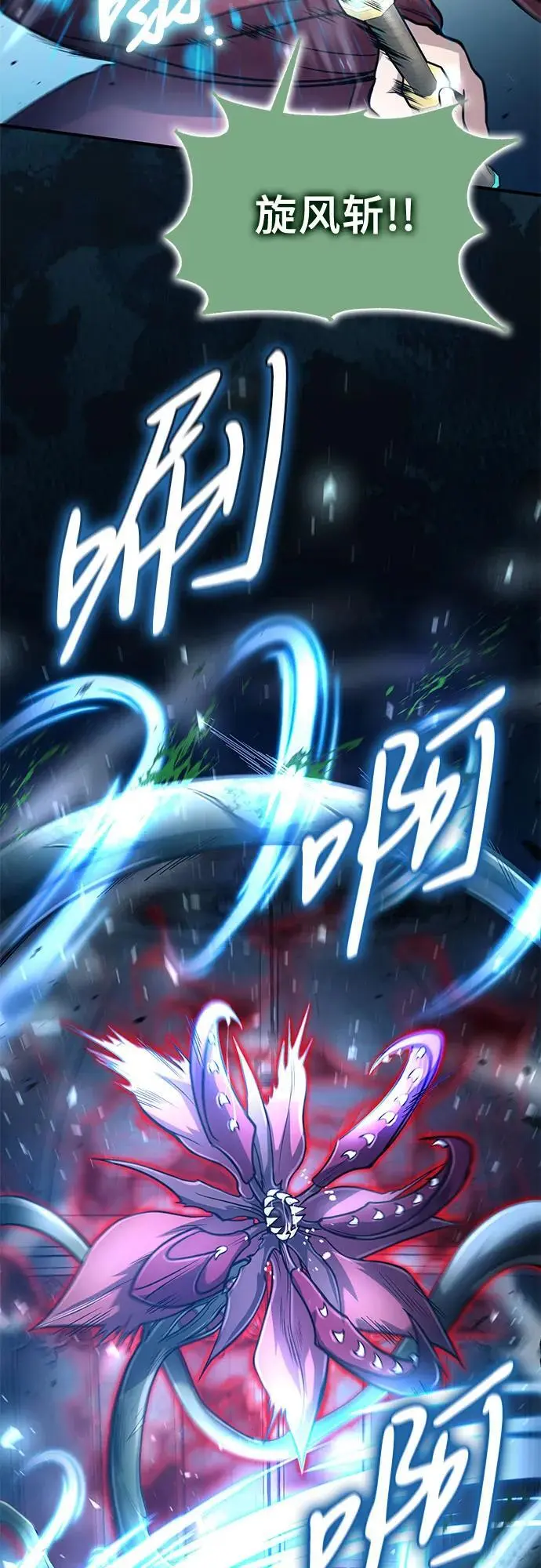 第28话 第20页