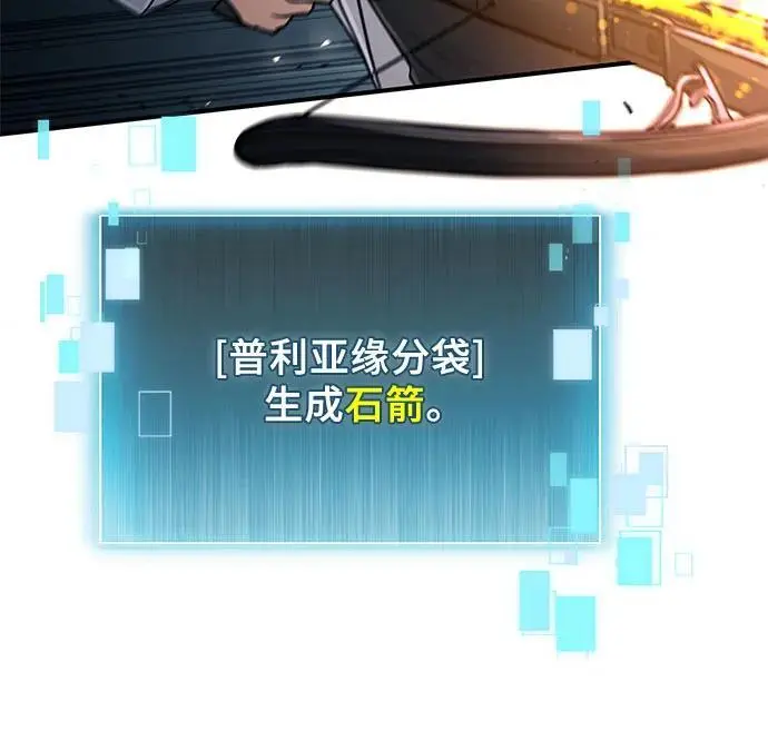 第28话 第30页