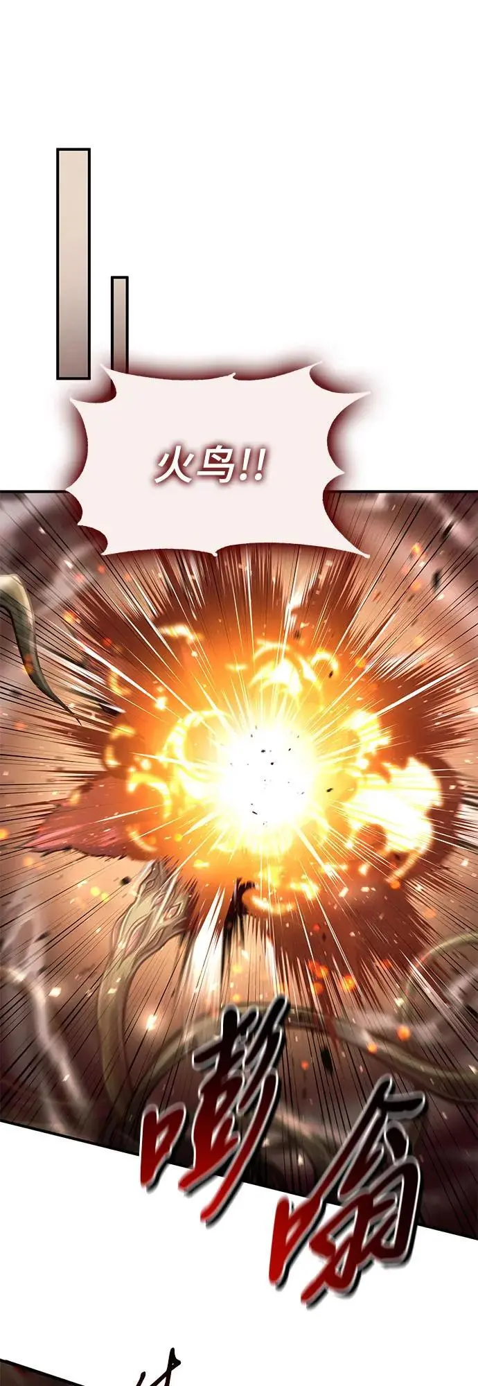 第28话 第38页