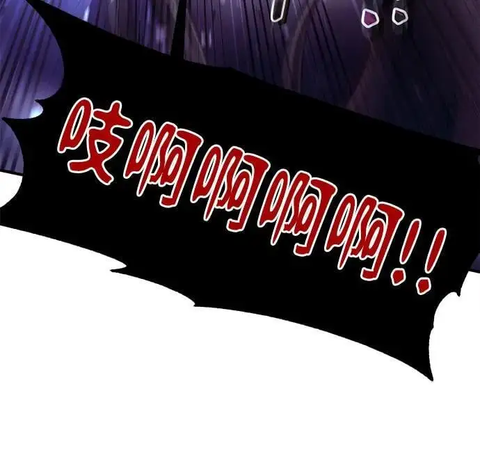 第28话 第44页