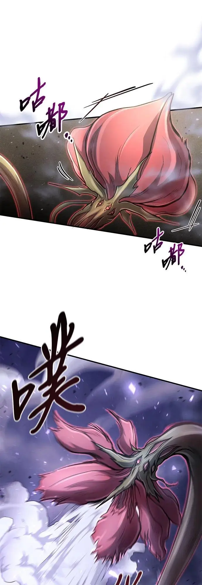 第28话 第45页