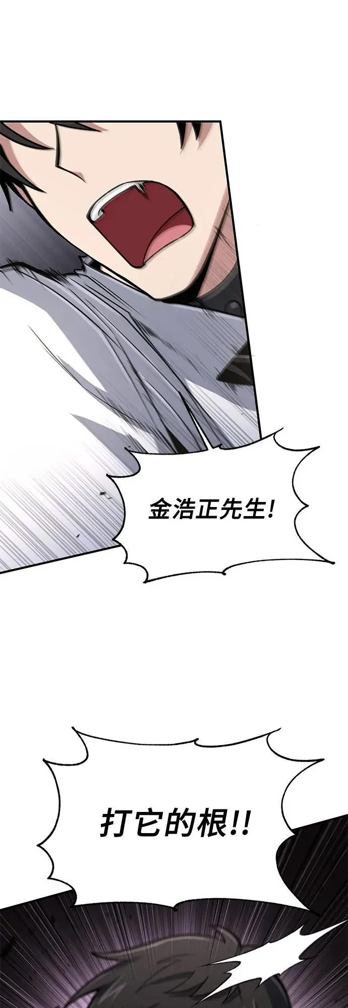 第28话 第54页