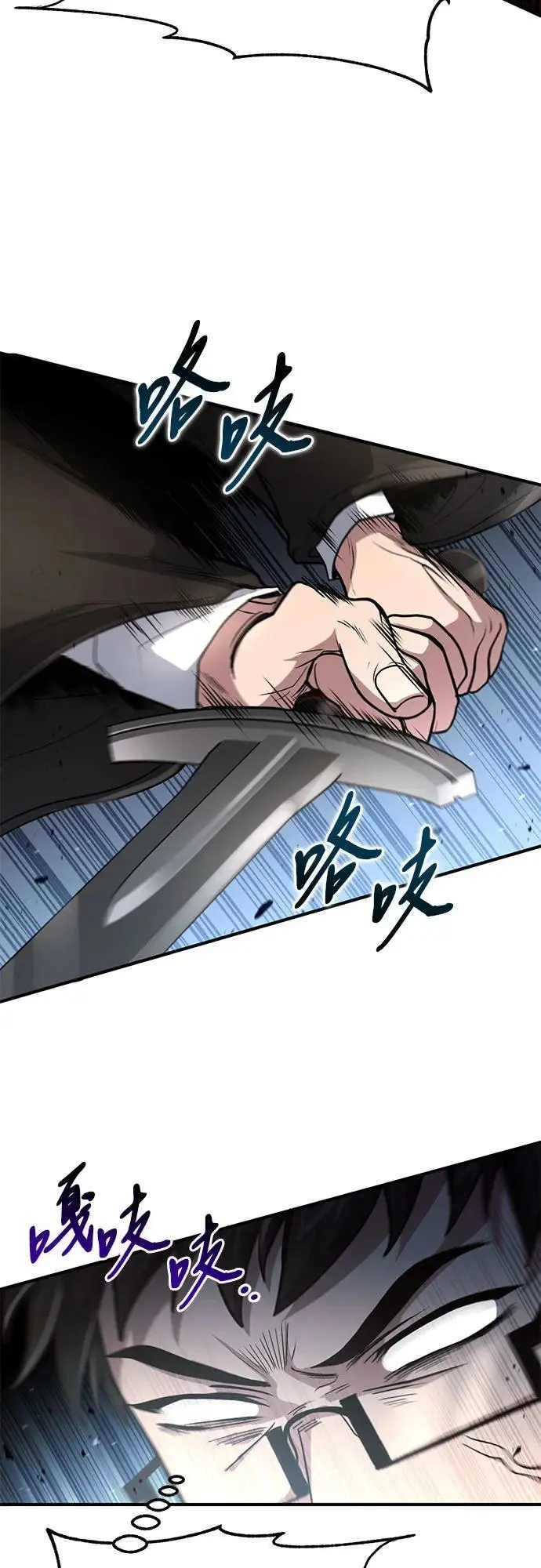 第28话 第57页