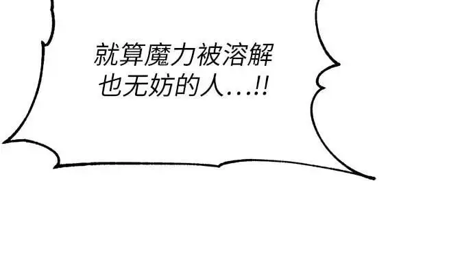 第28话 第58页