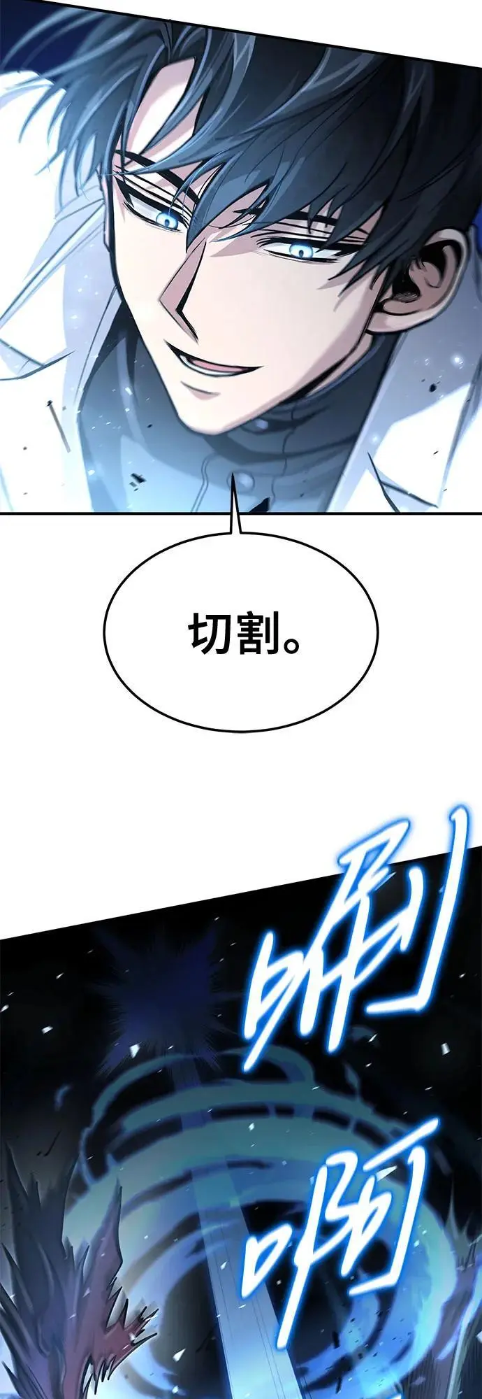 第28话 第63页