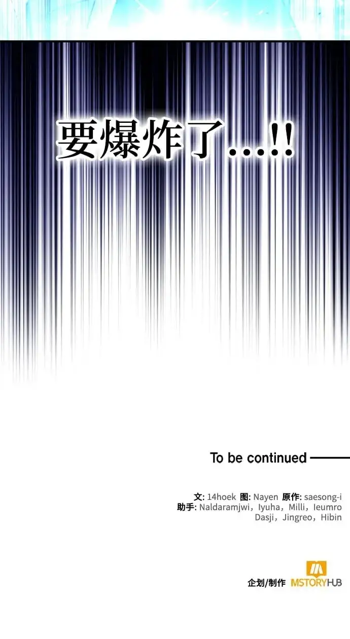 第28话 第72页