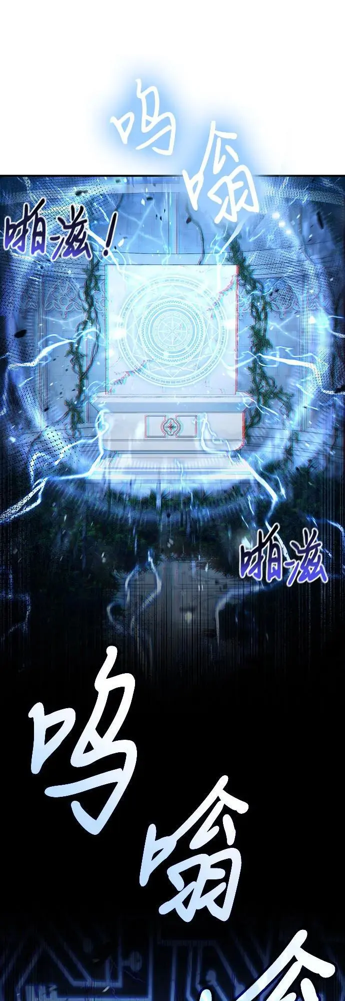 第29话 第8页