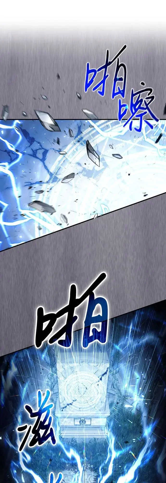 第29话 第15页