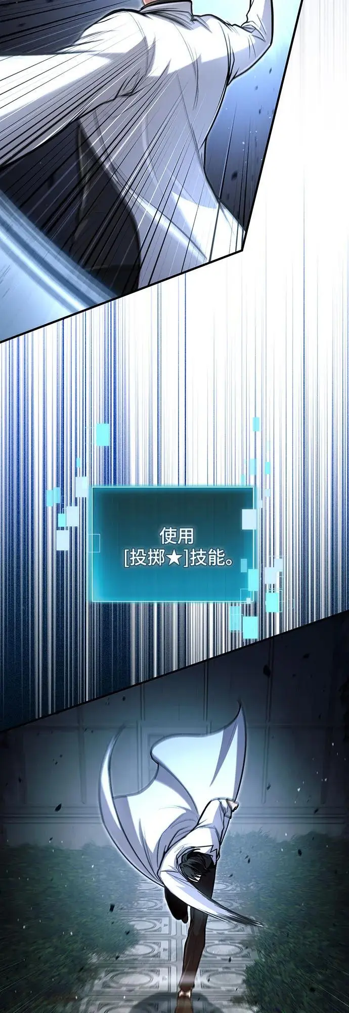 第29话 第19页