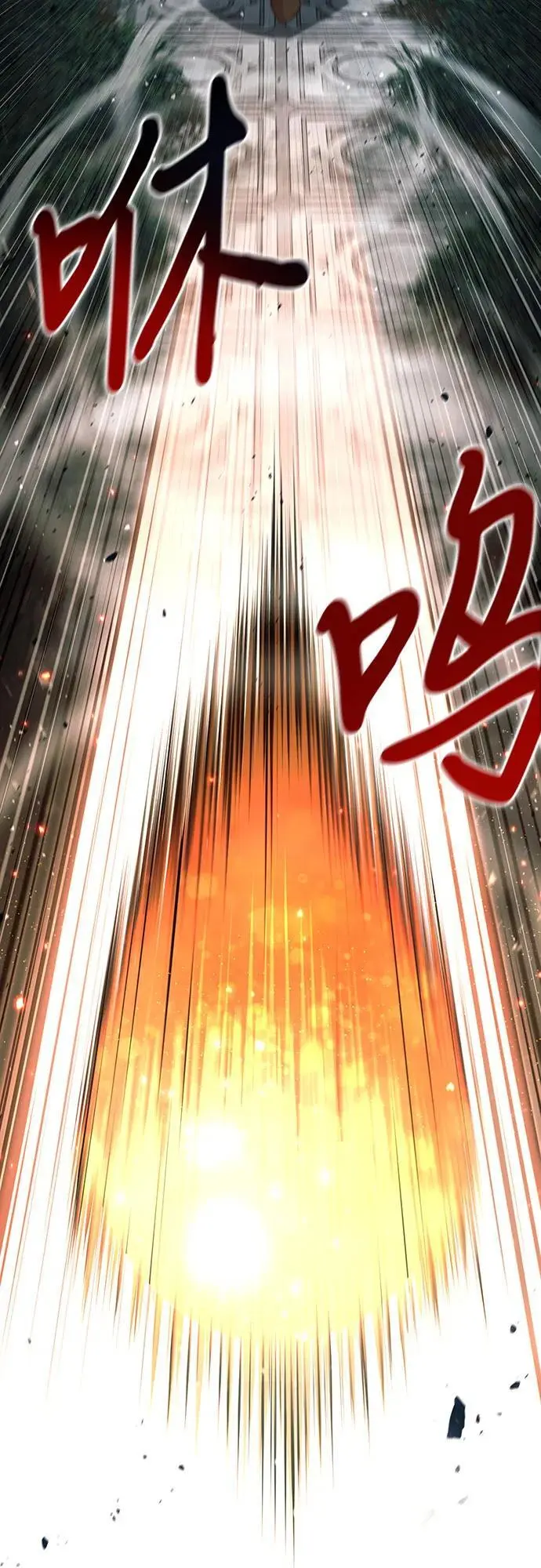 第29话 第20页