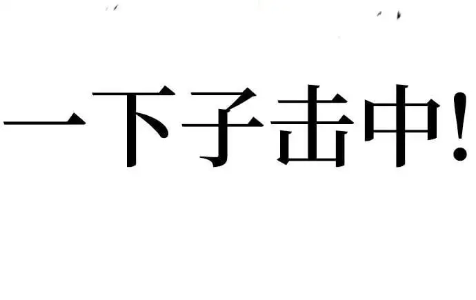 第29话 第21页