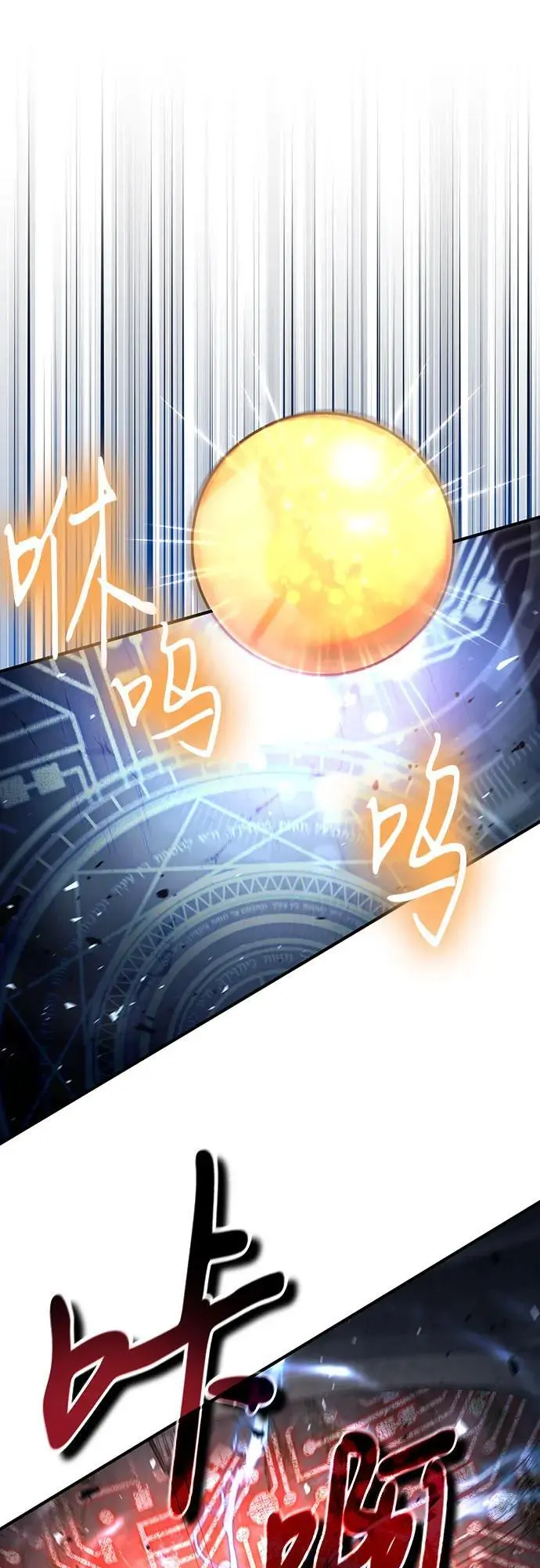 第29话 第22页
