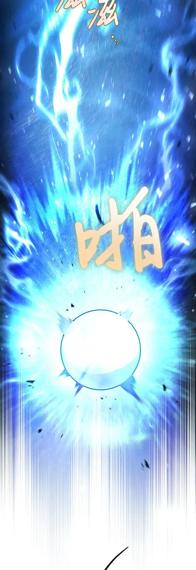 第29话 第25页