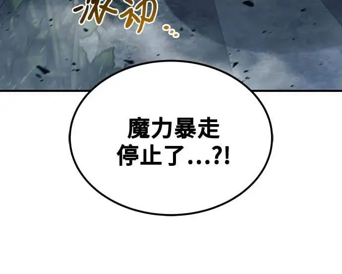 第29话 第28页