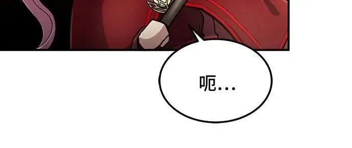 第29话 第47页