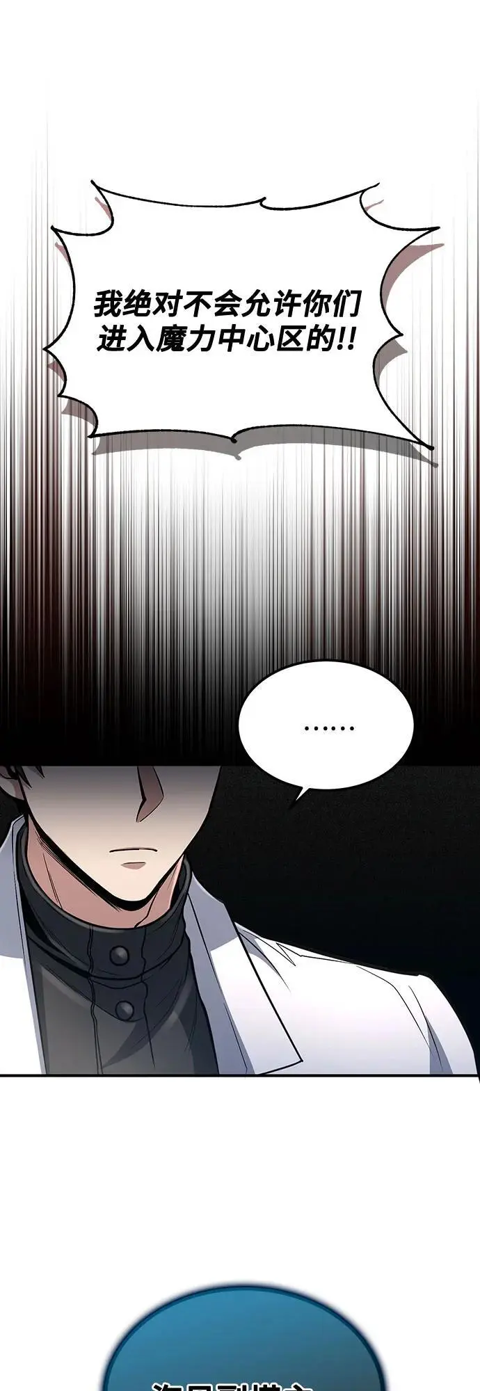 第29话 第48页
