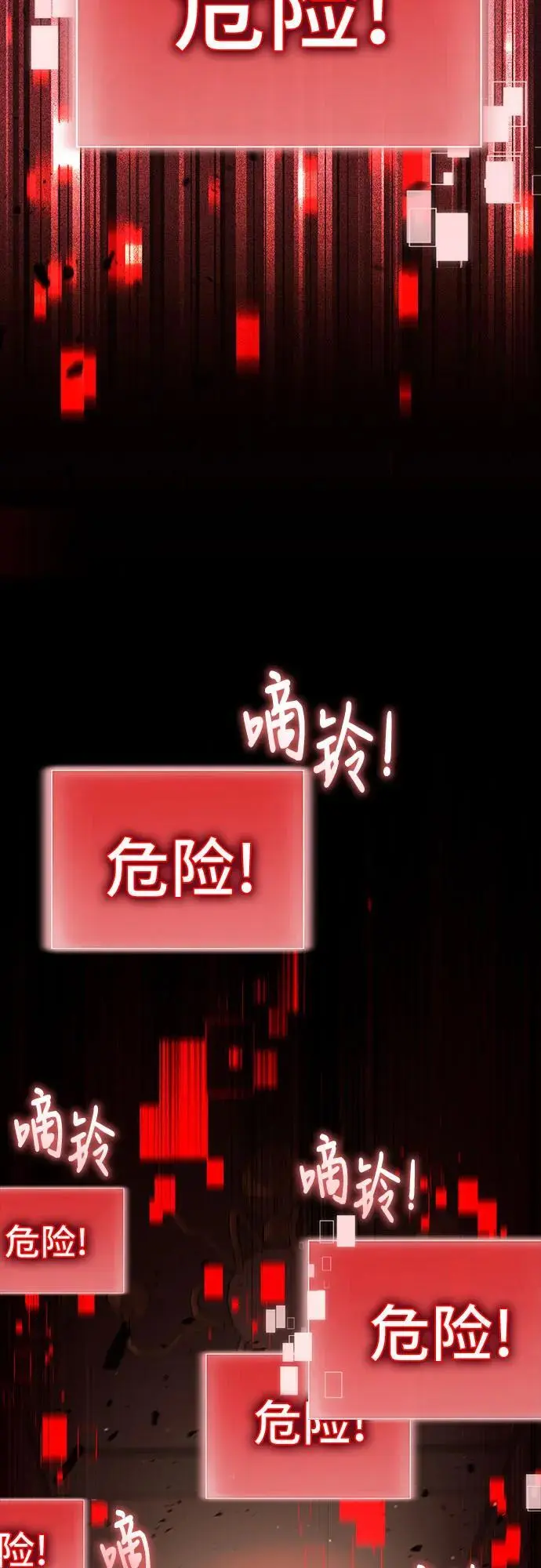 第29话 第56页