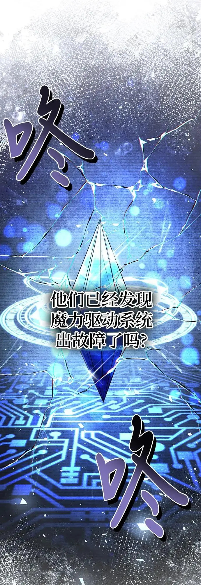 第30话 第4页