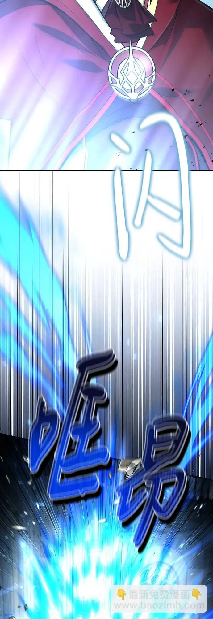 第30话 第9页