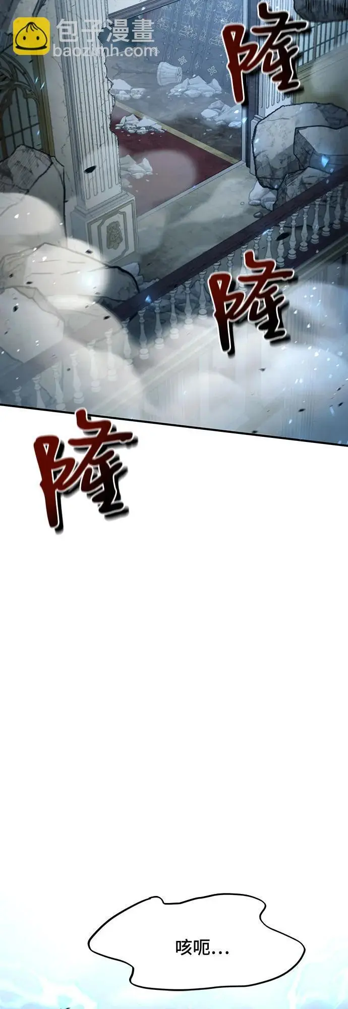 第30话 第12页