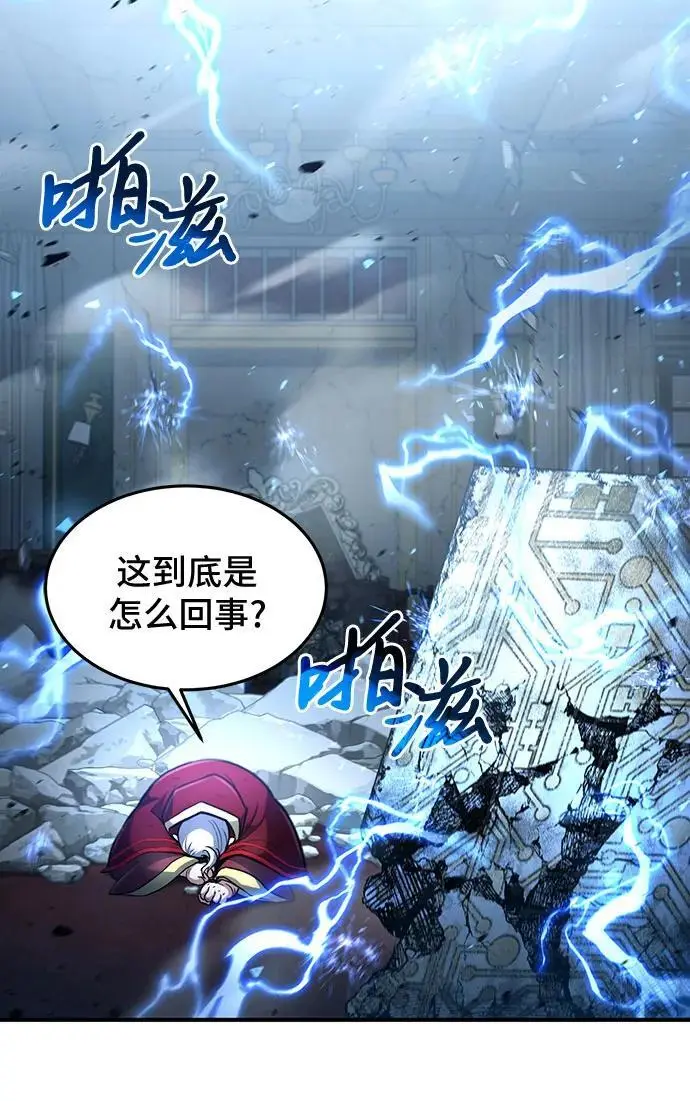 第30话 第13页