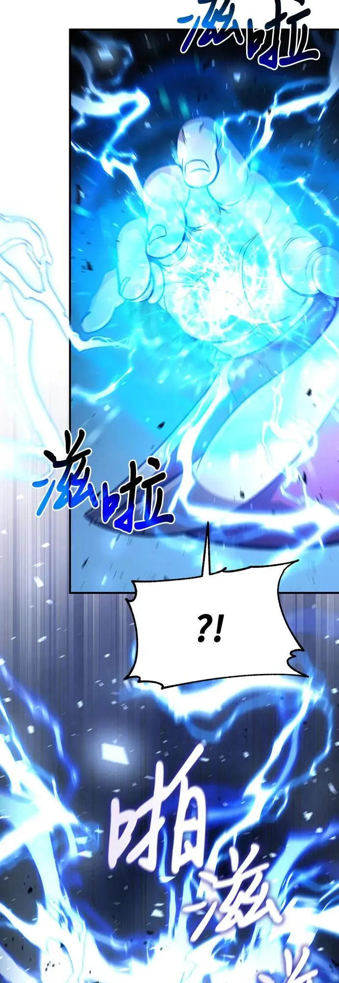 第30话 第15页