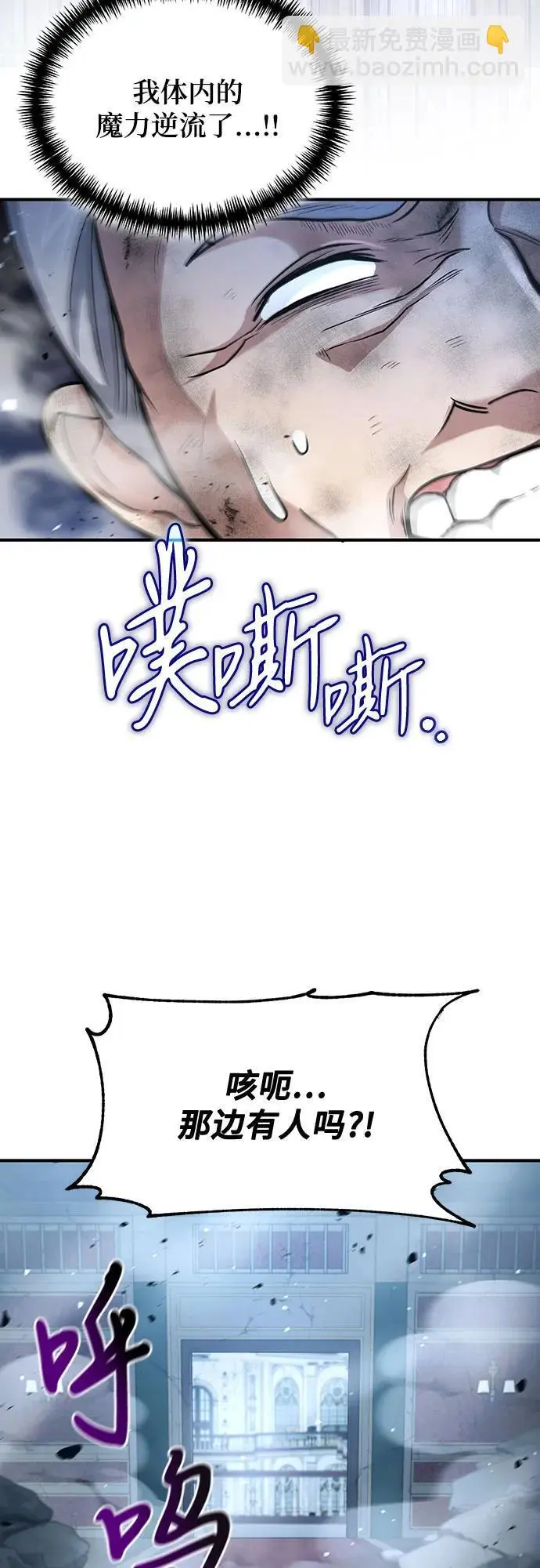 第30话 第17页