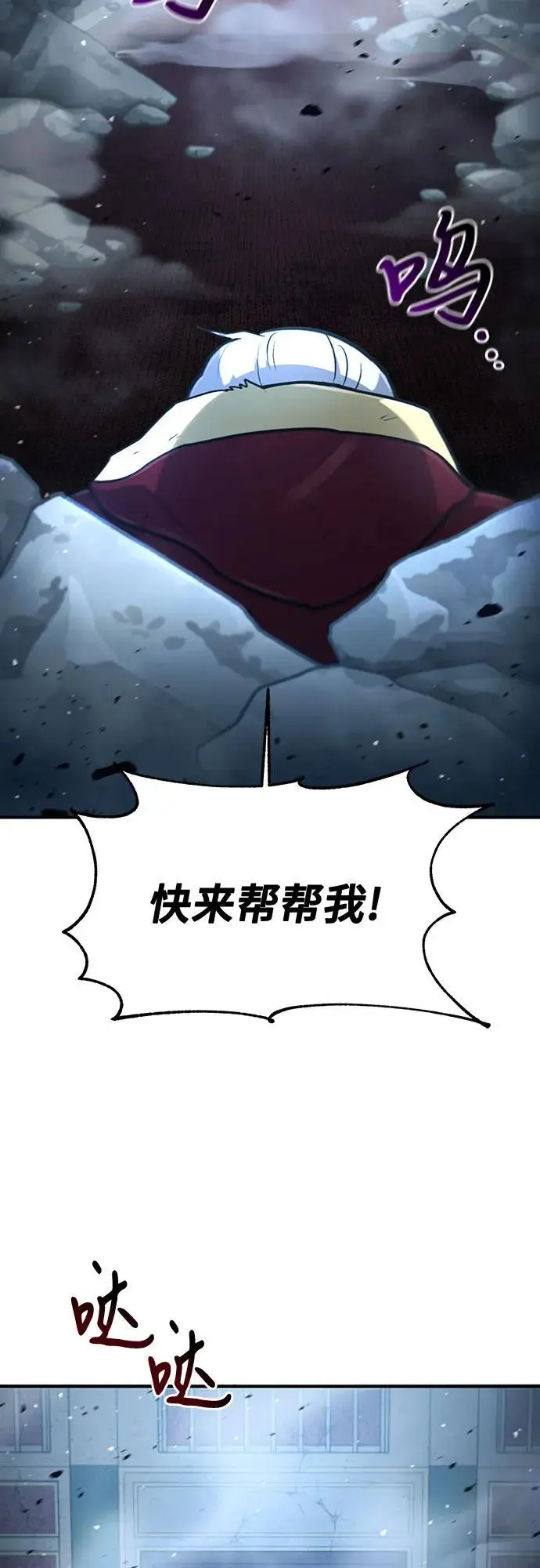 第30话 第18页