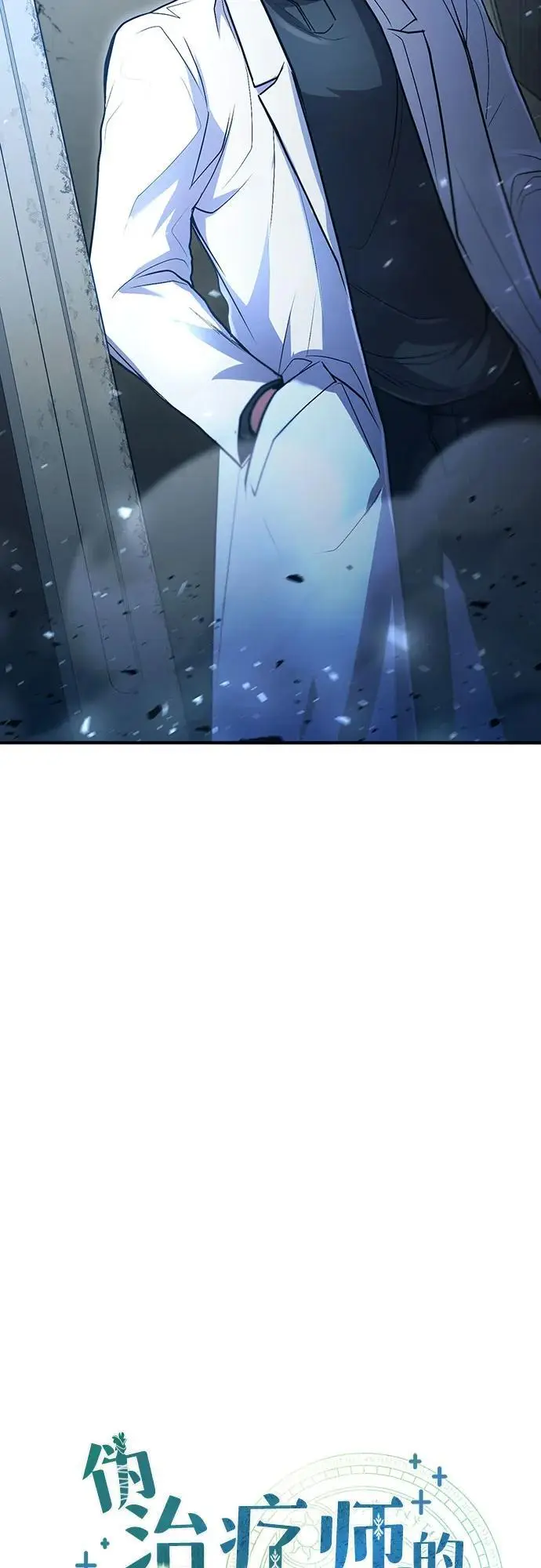 第30话 第22页
