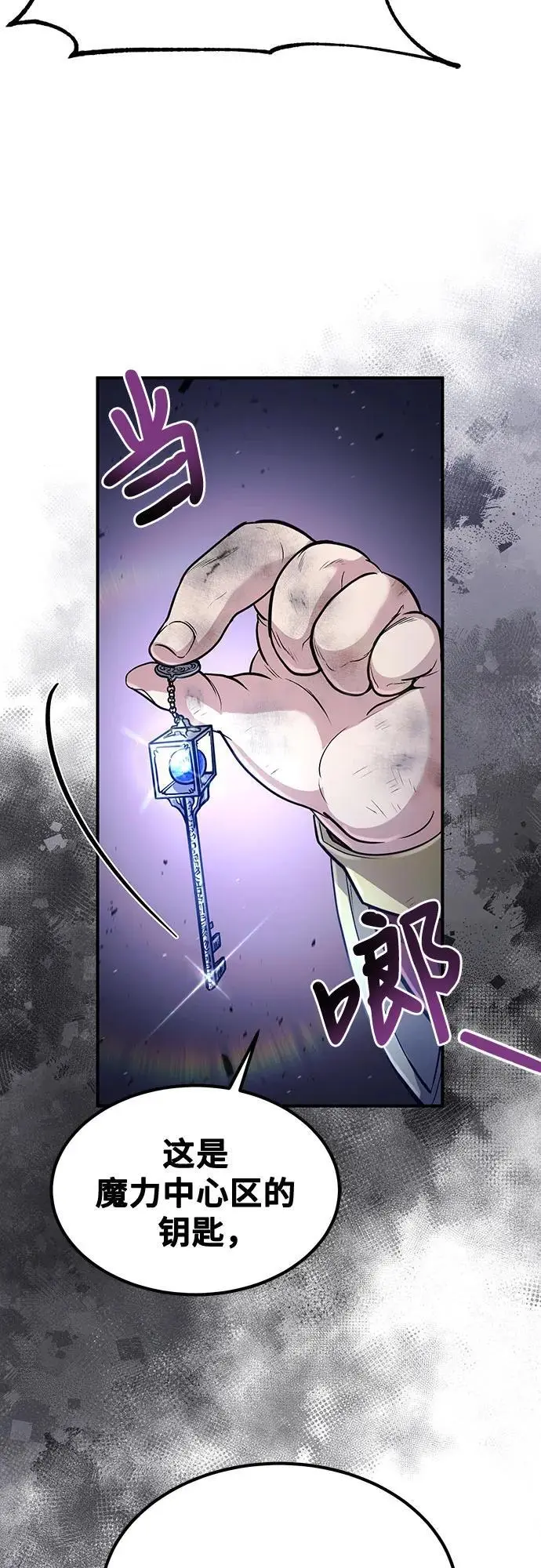 第30话 第33页
