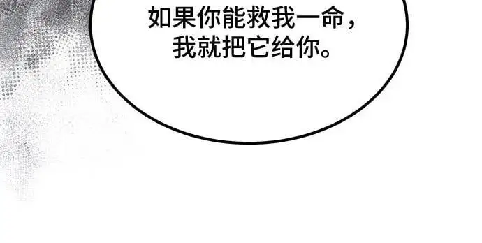 第30话 第34页