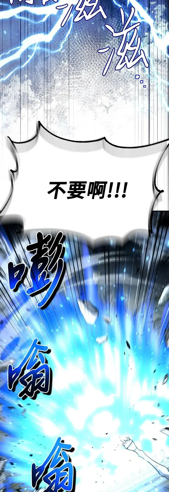 第30话 第42页