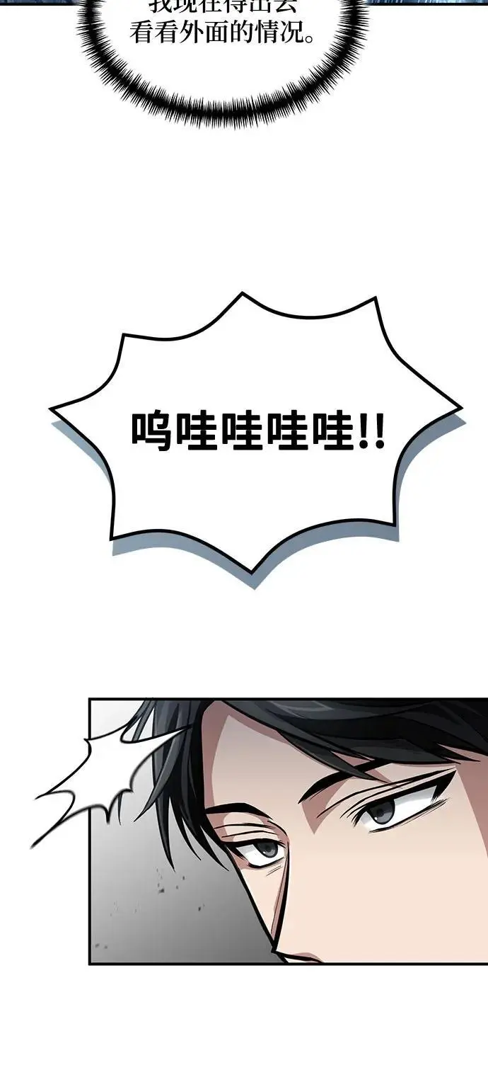 第30话 第45页